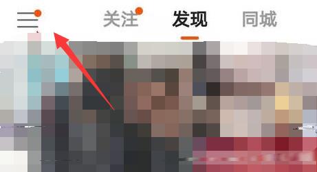 快手加好友聊天方法
