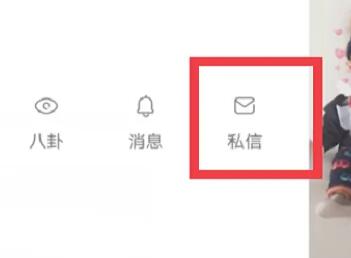 快手加好友聊天方法