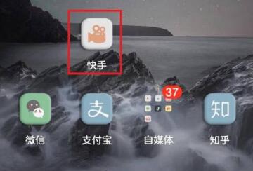 快手加好友快手号方法