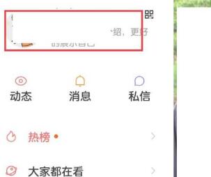 快手加好友快手号方法