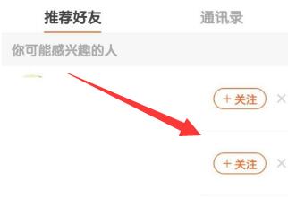 快手加好友快手号方法