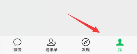 微信拼图方法
