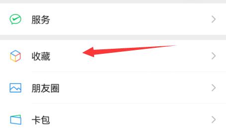 微信拼图方法
