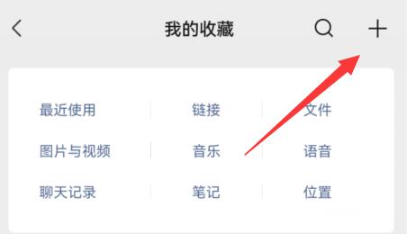 微信拼图方法
