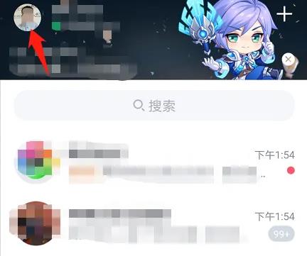 qq创建收集表教程