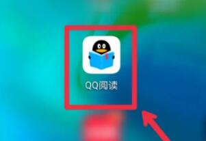 qq阅读怎么设置上下滑动