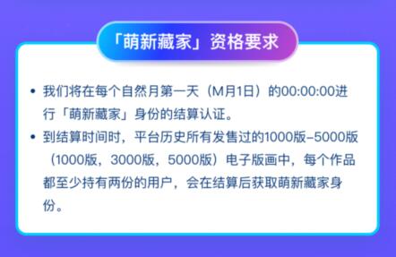 artpro数字藏品怎么玩