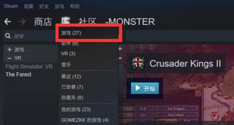 steam创意工坊使用方法