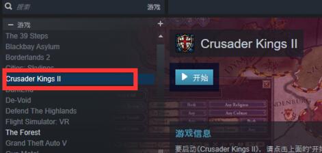 steam创意工坊使用方法