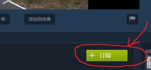 steam创意工坊使用方法