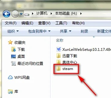 steam创意工坊下载的东西位置