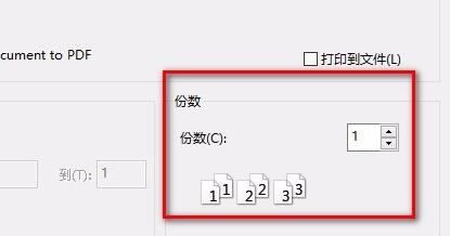风云cad编辑器打印图纸方法