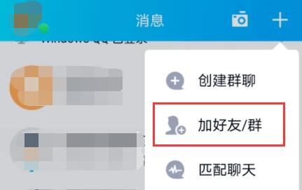 wegame实名认证修改方法