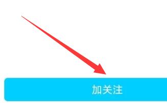 wegame实名认证修改方法