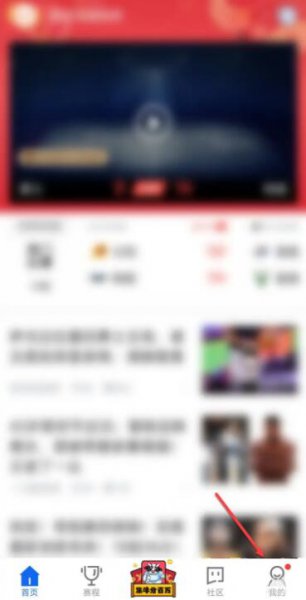 腾讯体育怎么投屏到电视