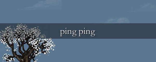 ping ping