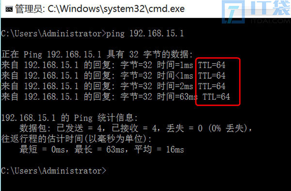 ping ping