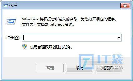 电脑怎么ping网络ip地址通不通
