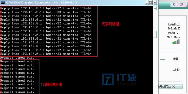 电脑怎么ping网络ip地址通不通
