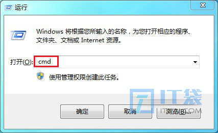 电脑怎么ping网络ip地址通不通