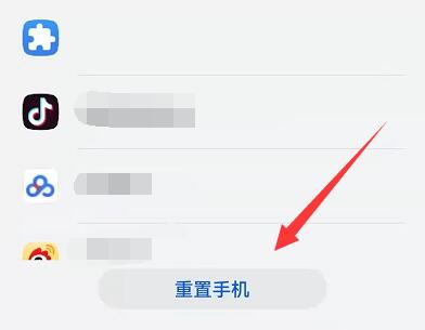恢复出厂设置荣耀手机方法