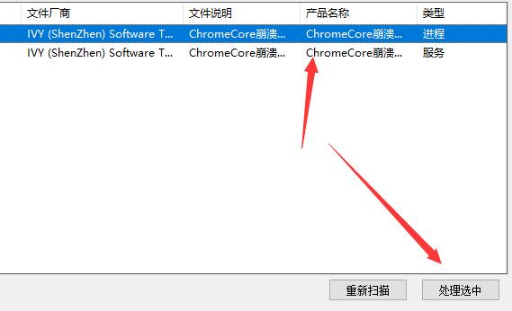 电脑cpu负载过高解决教程