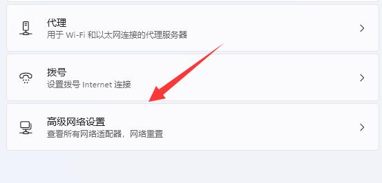 网络适配器感叹号解决教程