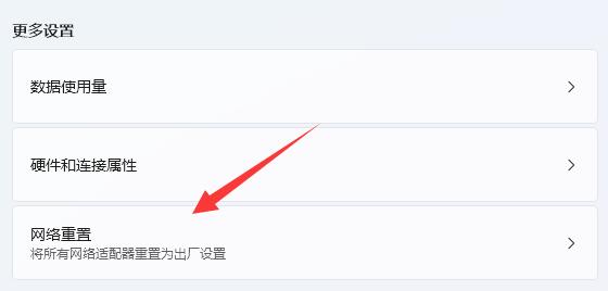 网络适配器感叹号解决教程