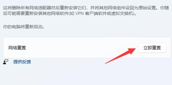 网络适配器感叹号解决教程