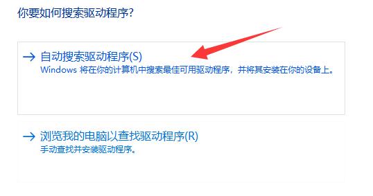 网络适配器感叹号解决教程