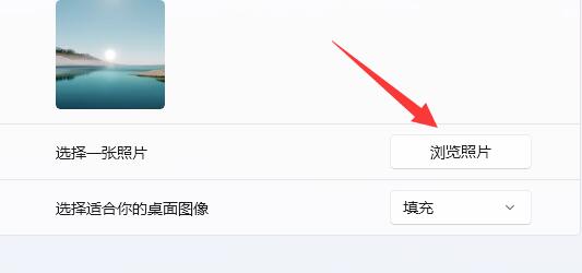 电脑桌面换壁纸的图片方法