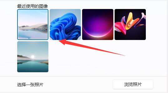 电脑桌面换壁纸的图片方法