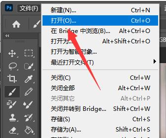 ps瘦脸把眼睛变大方法