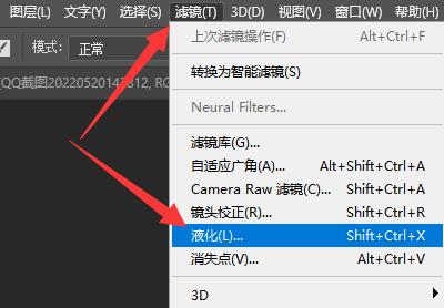 ps瘦脸把眼睛变大方法