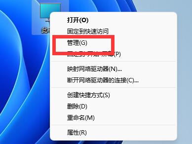 电脑cpu型号查看方法