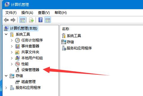 电脑cpu型号查看方法