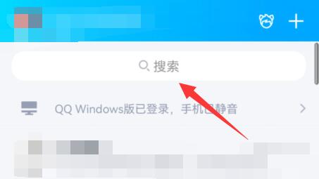 注册微博账号不用手机号方法