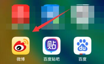 注册微博账号不用手机号方法