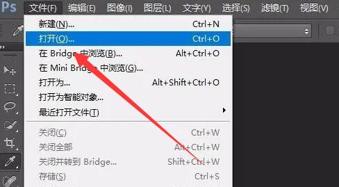 ps脸部磨皮方法