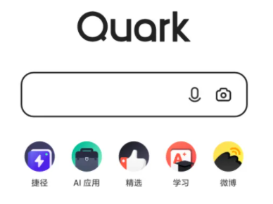 夸克片库怎么下载视频 夸克片库怎么打开