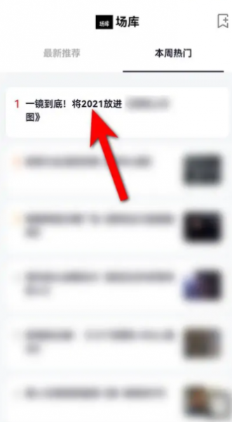 夸克片库怎么打开
