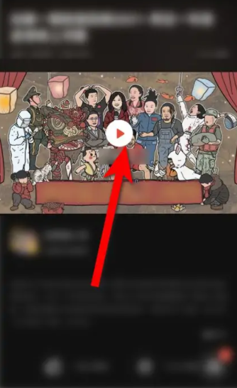 夸克片库怎么打开
