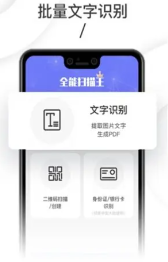 夸克扫描王收费吗