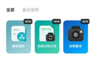 夸克扫描王能扫多少页
