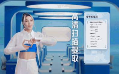 夸克和扫描王哪个好用