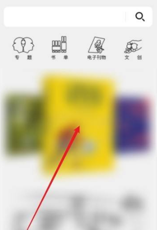 公路商店app怎么看车文?