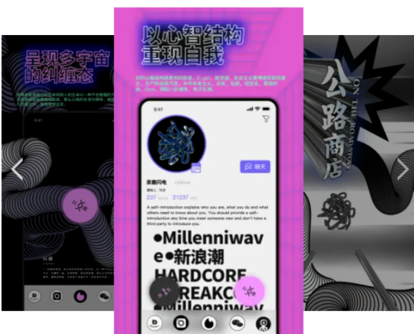 公路商店app玩法?