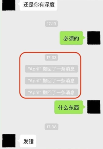 微信消息撤回怎么查看