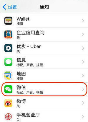 微信消息撤回怎么查看