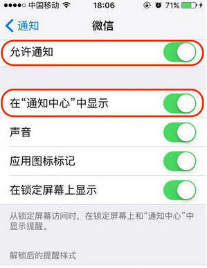 微信消息撤回怎么查看